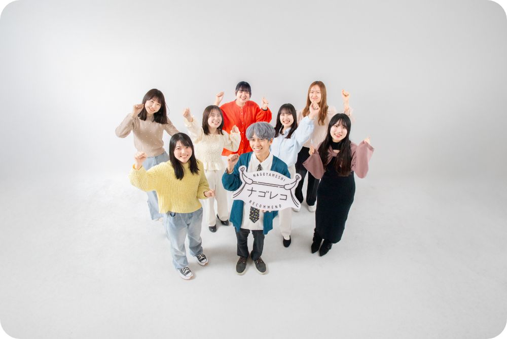 学生編集部