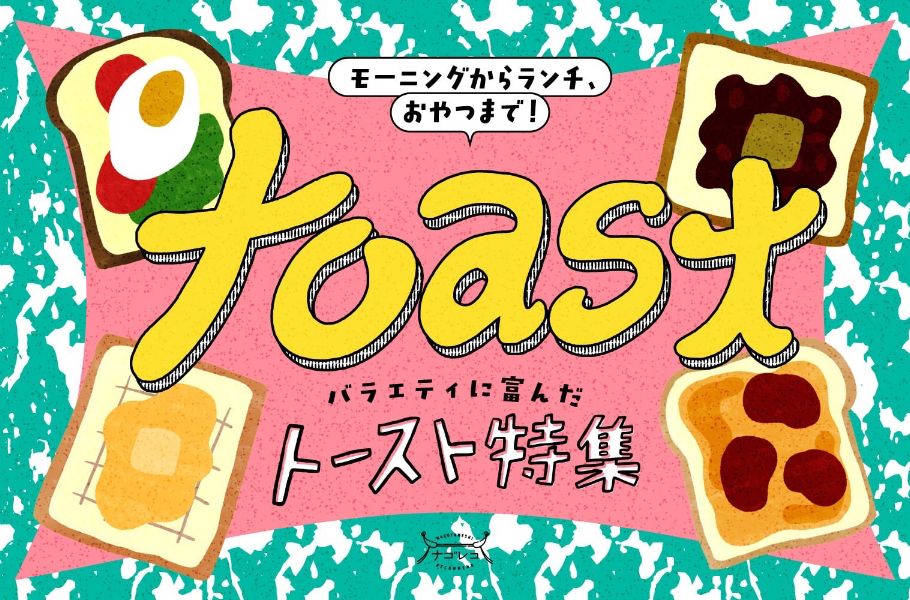 ナゴレコ