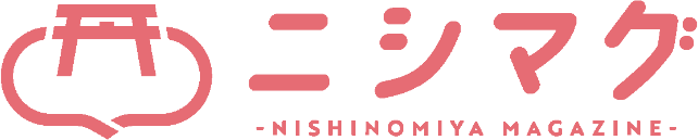 ニシマグ
